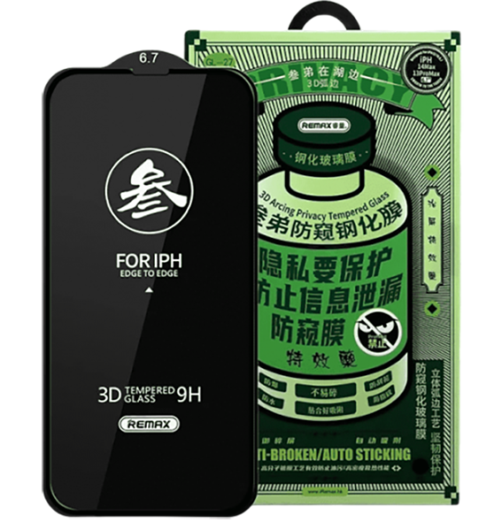Стекло для Apple iPhone 14 Plus/13 Pro Max Remax GL-27 ANTI (антишпион) Full Screen (3D) черное