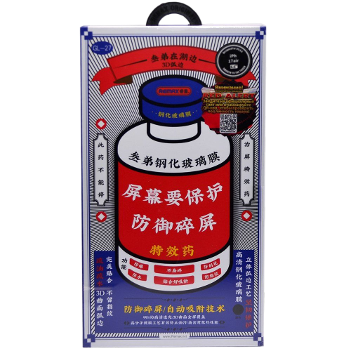 Стекло защитное для Apple iPhone Air Remax GL-27 Full Screen Cover (3D) черное