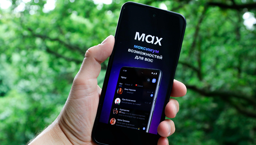 макс рейтинг1.png