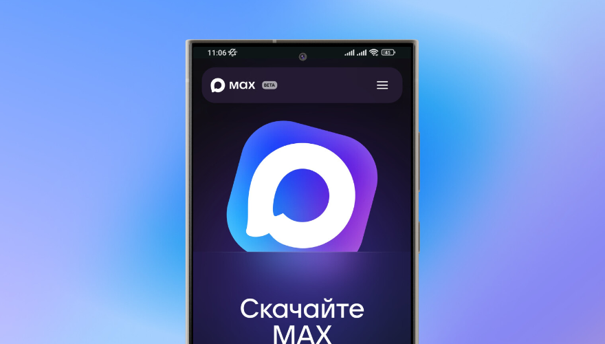 макс рейтинг 2.png