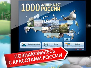 Отличный отдых в России: между грядкой и заграницей