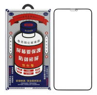 Стекло защитное для Apple iPhone X/XS/11 Pro Remax GL-27 Full Screen Cover (3D) черное