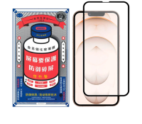 Стекло защитное для Apple iPhone 17e/16е/14/13/13 Pro Remax GL-27 Full Screen Cover (3D) черное