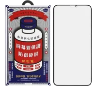 Стекло защитное для Apple iPhone 14 Pro Remax GL-27 Full Screen Cover (3D) черное