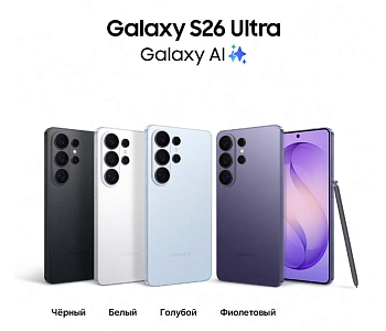 Samsung Galaxy S26 в 1CLICK уже близко!