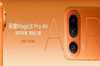Прояснилась емкость аккумулятора Magic8 Pro Air