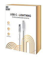 Кабель Aksberry X161 Spring USB C to Lightning, 27W, 1м. в металлической оплетке (серебристый)