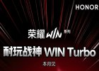 В этом месяце выйдет игровой смартфон Honor 