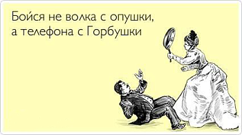 Сэкономить на покупке iPhone*? Легко!