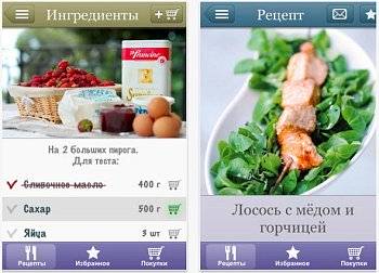 Рецепты Белоники в вашем телефоне