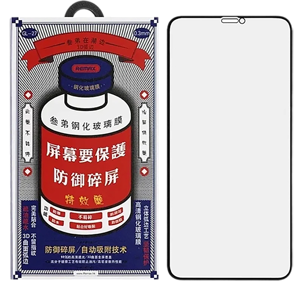 Стекло защитное для Apple iPhone 14 Pro Max Remax GL-27 Full Screen Cover (3D) черное