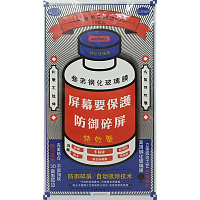 Защитные стекла для Apple iPhone 15 Pro Max