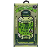 Стекло защитное для Apple iPhone 14 Pro Remax GL-27 ANTI (антишпион) Full Screen (3D) черное