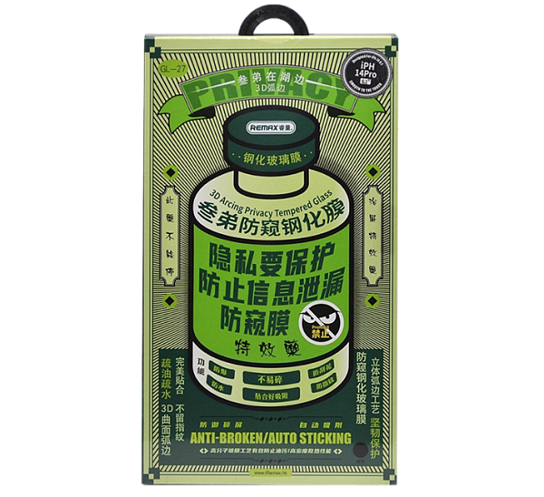 Стекло защитное для Apple iPhone 14 Pro Remax GL-27 ANTI (антишпион) Full Screen (3D) черное